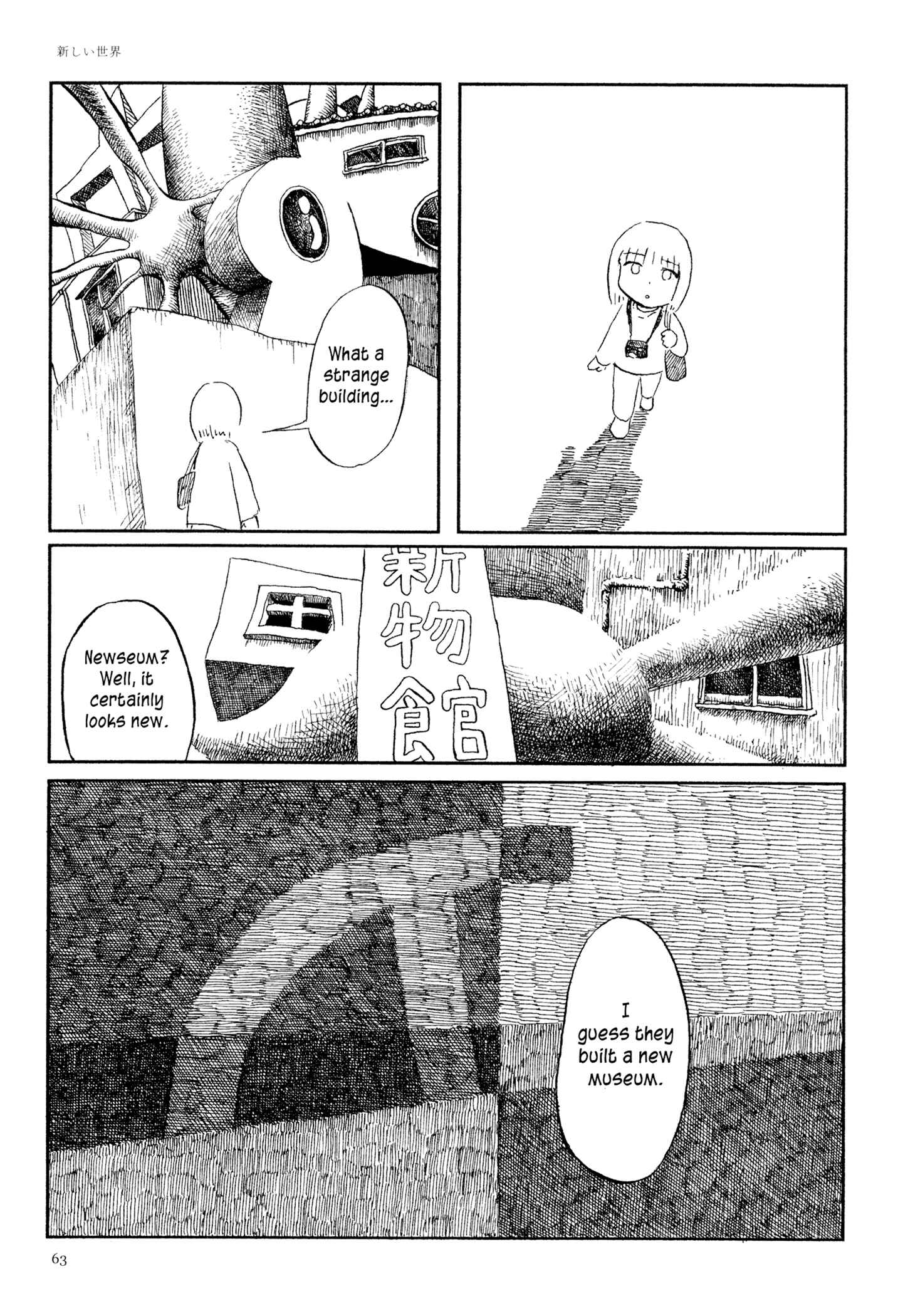 Page 4 Chapter 4 Feet Scraping Aquarium