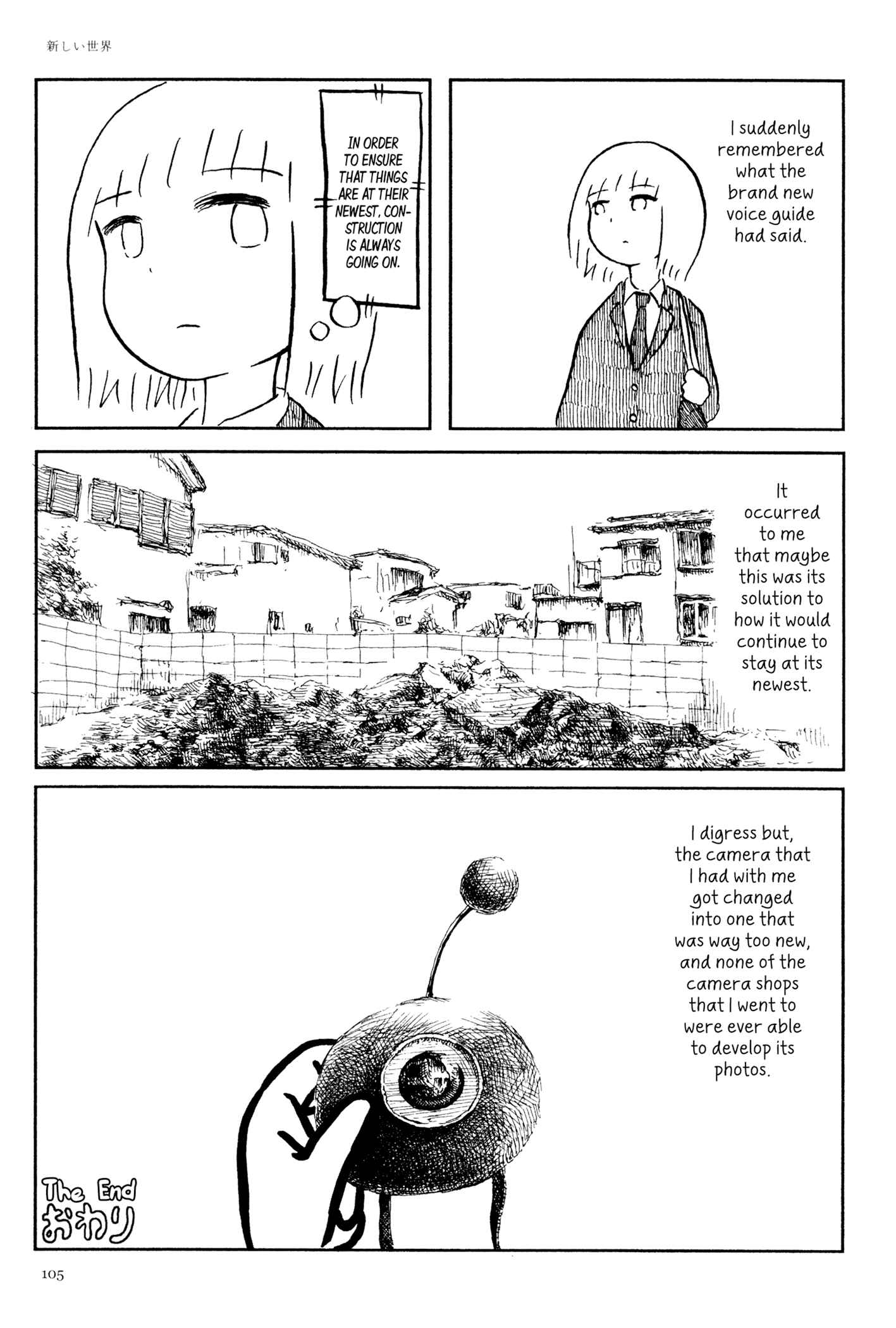 Page 46 Chapter 4 Feet Scraping Aquarium