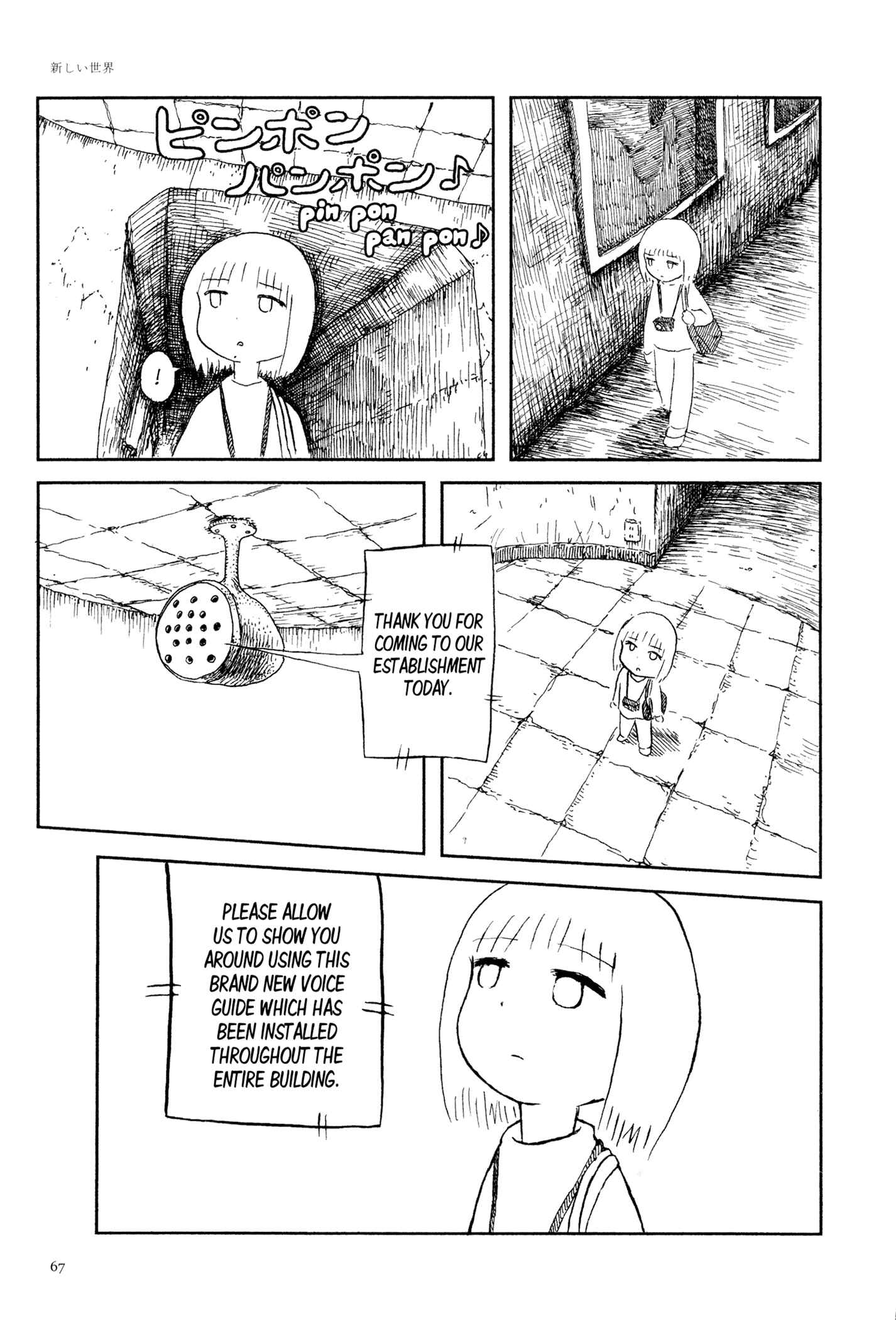 Page 8 Chapter 4 Feet Scraping Aquarium