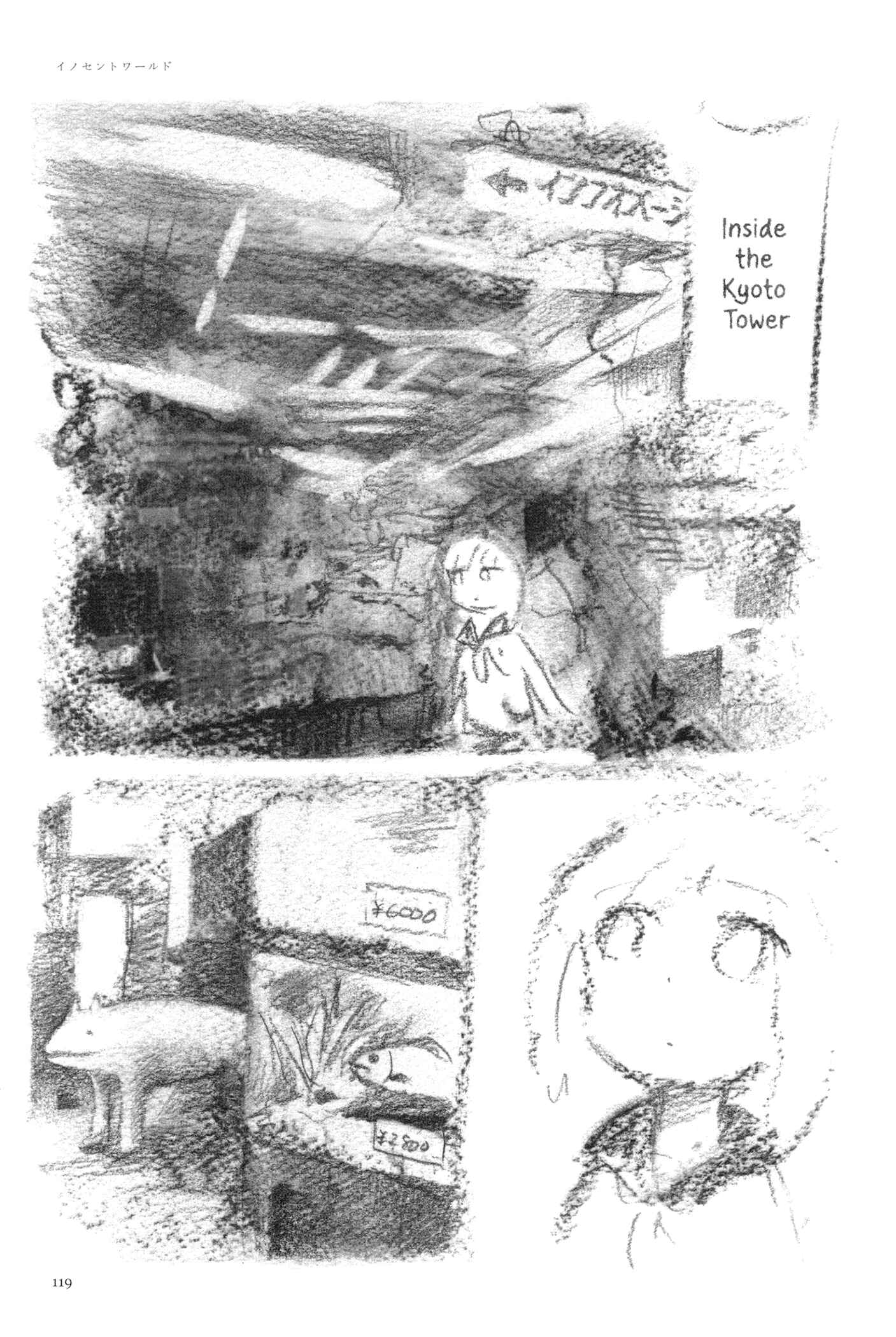 Page 11 Chapter 5 Feet Scraping Aquarium