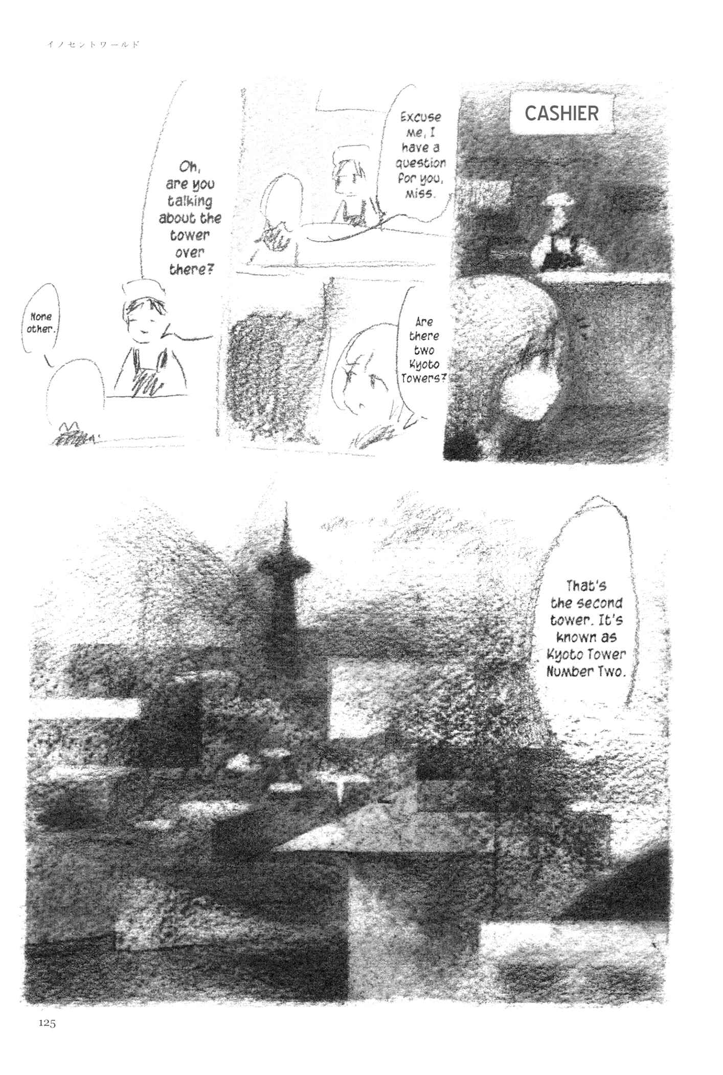 Page 17 Chapter 5 Feet Scraping Aquarium