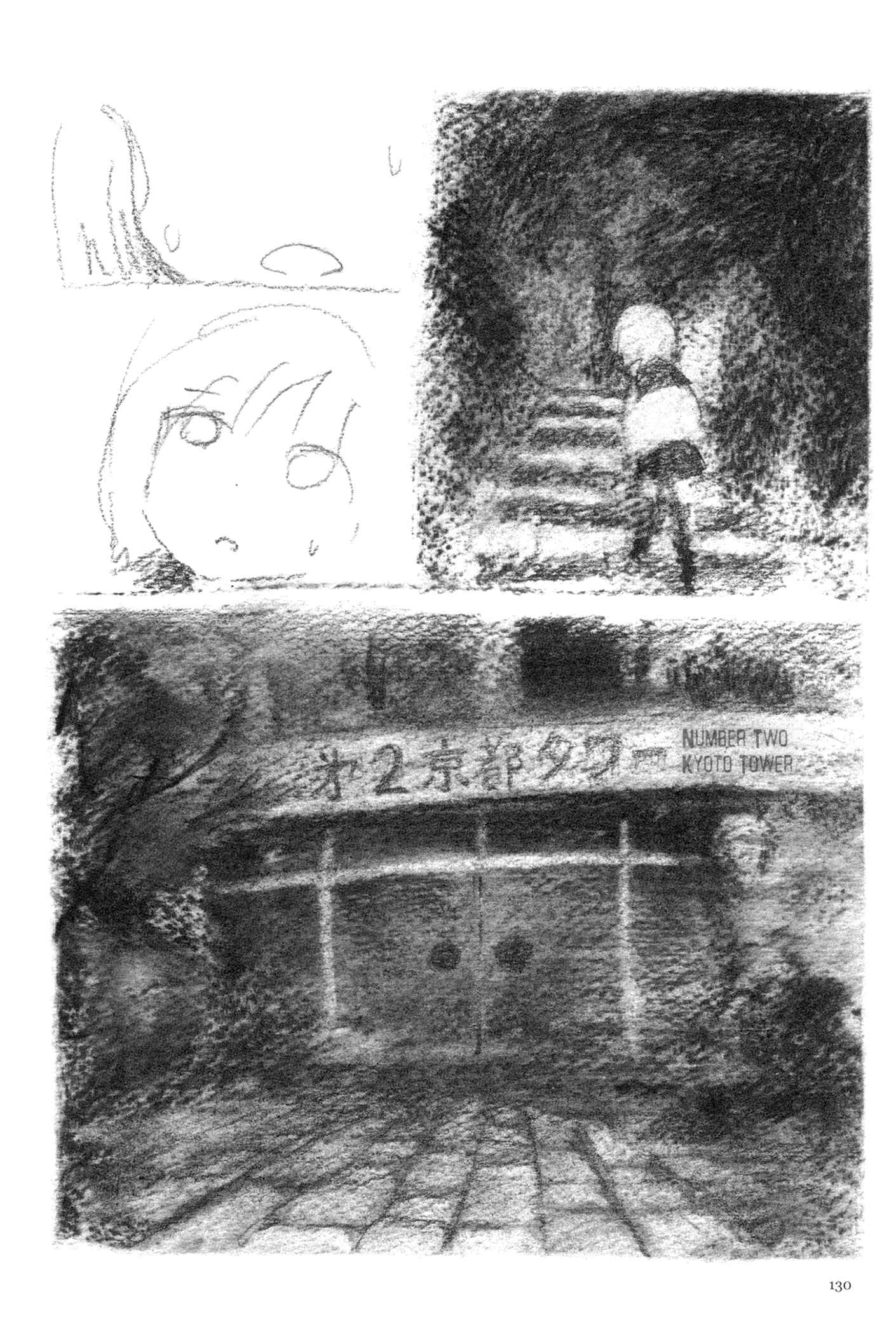 Page 22 Chapter 5 Feet Scraping Aquarium