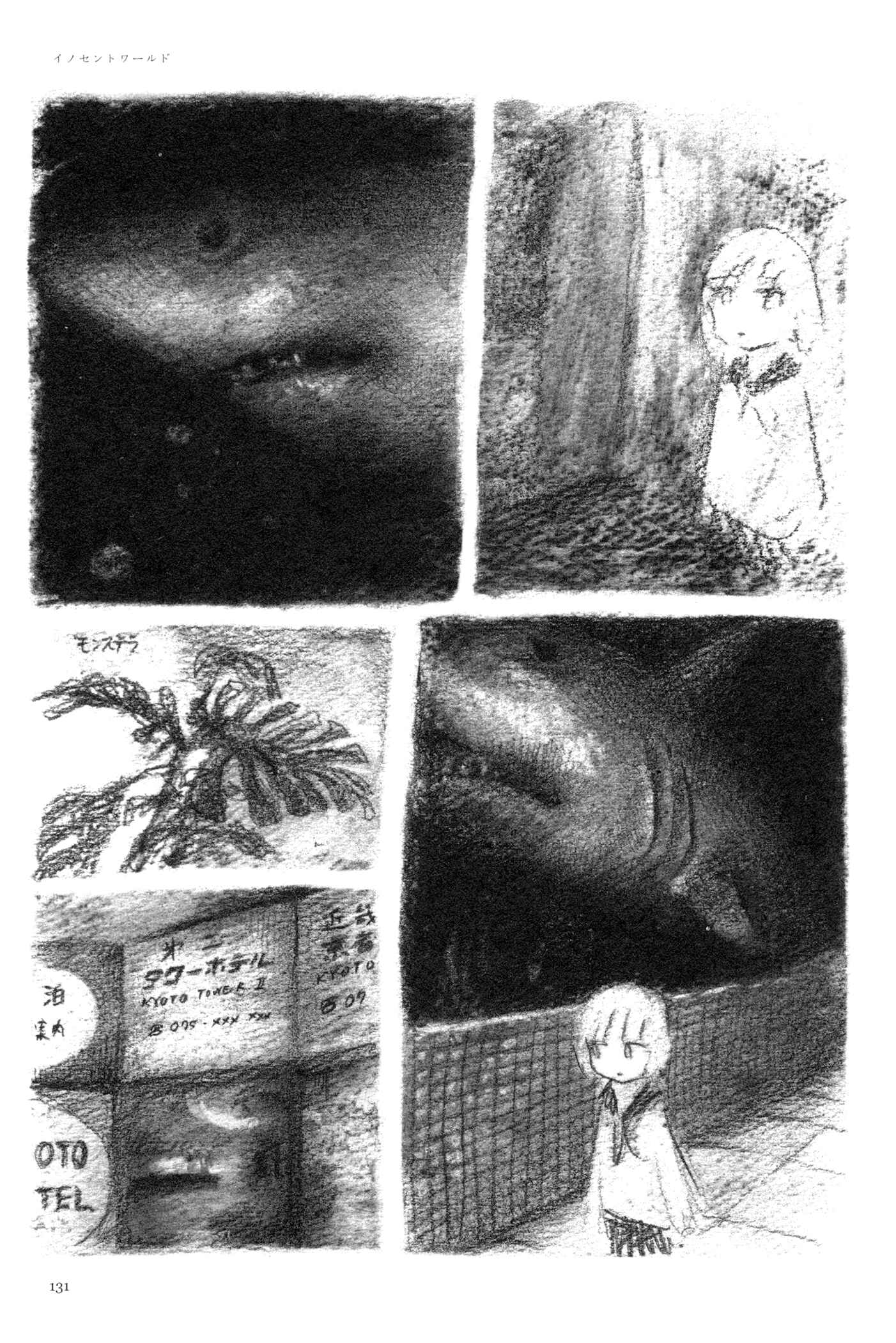 Page 23 Chapter 5 Feet Scraping Aquarium