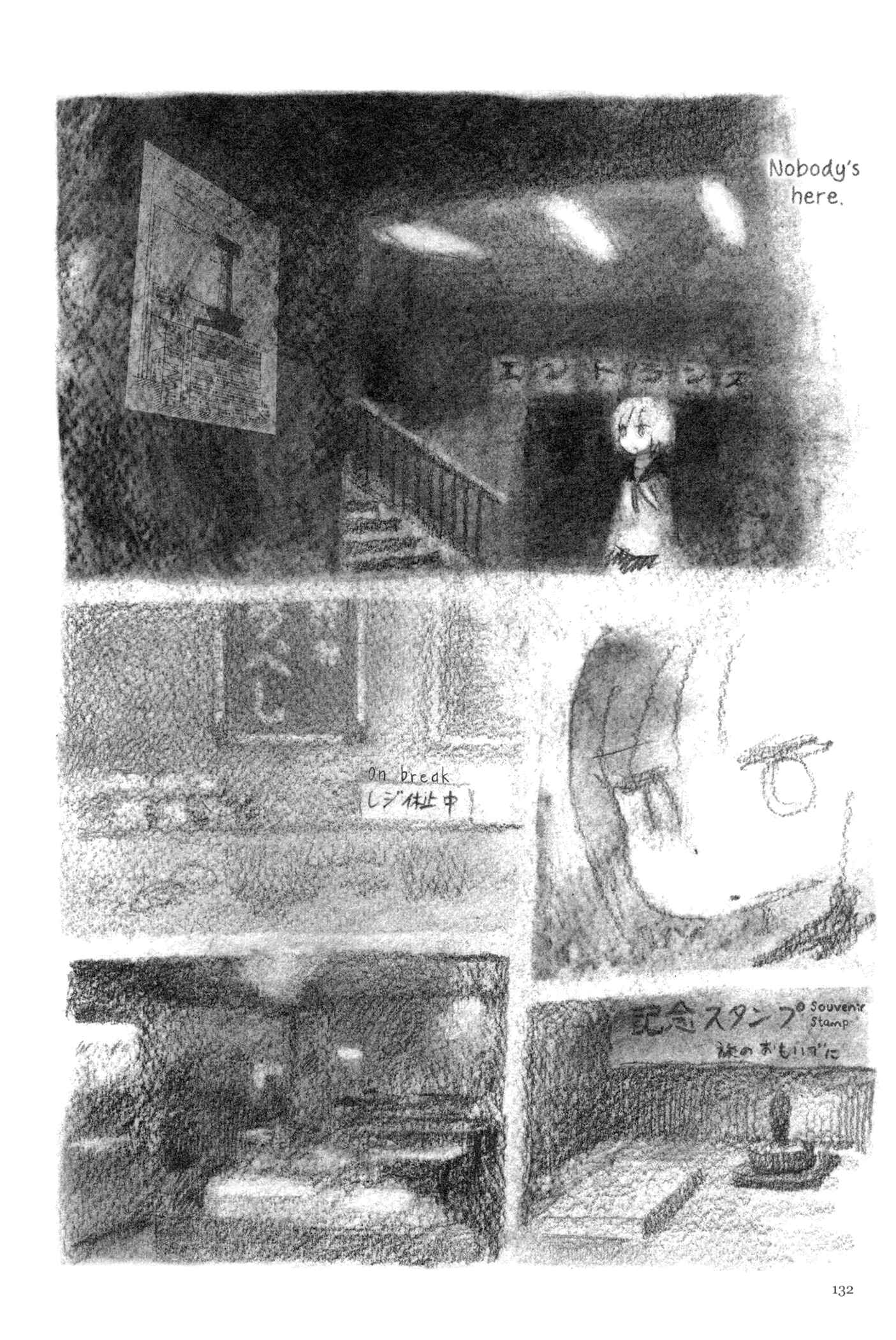 Page 24 Chapter 5 Feet Scraping Aquarium