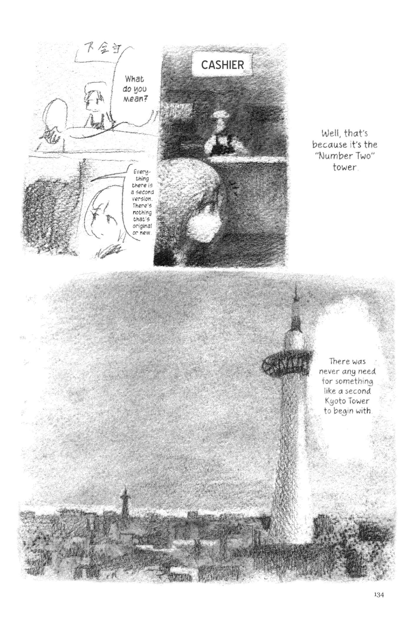 Page 26 Chapter 5 Feet Scraping Aquarium