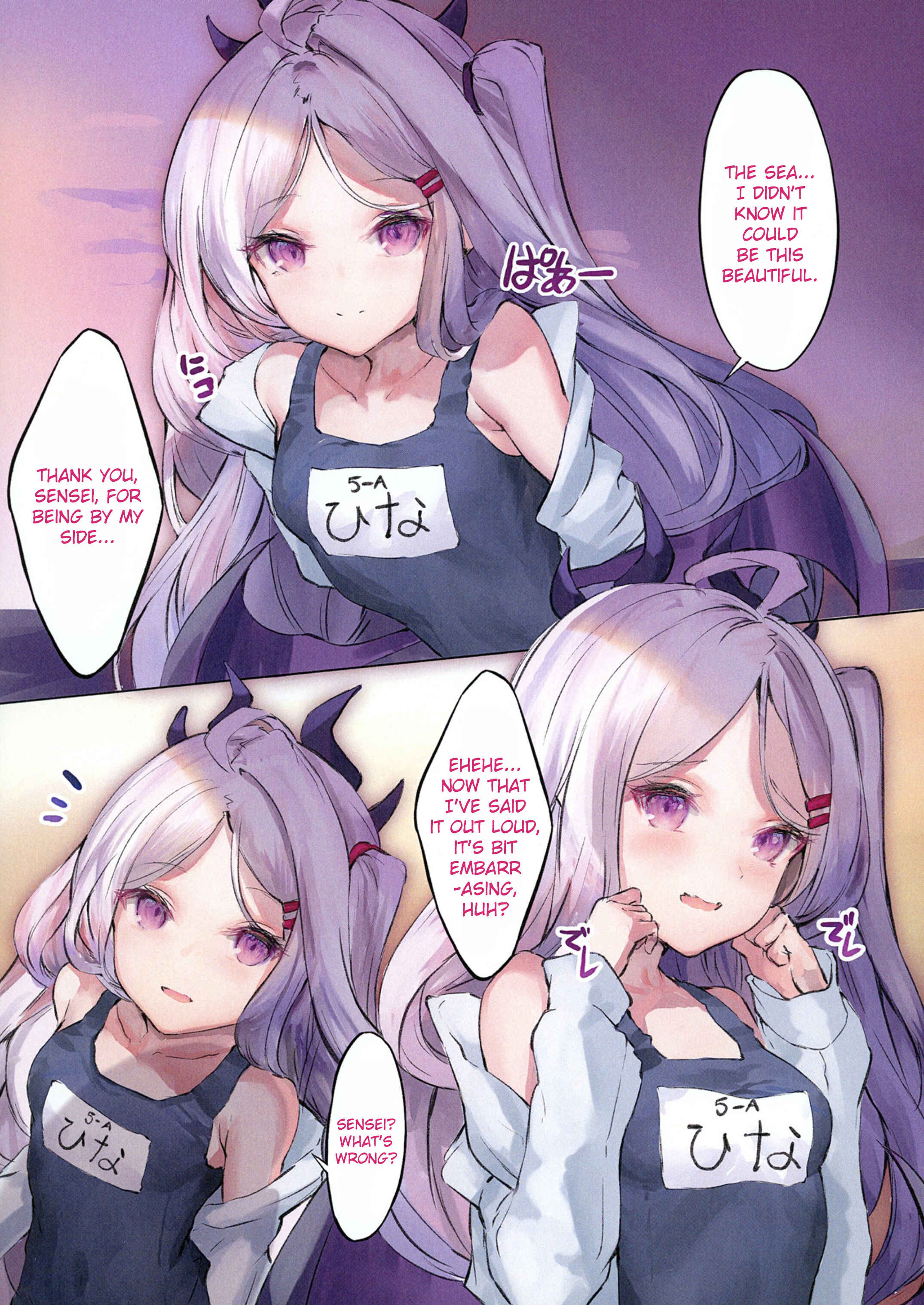 Page 3 Chapter Unknown_98ff Blue Archive - Hina Archive (Doujinshi)