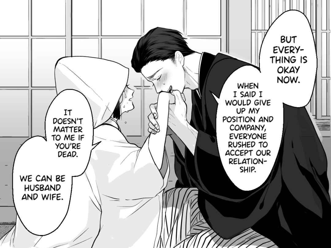 Page 3 Chapter Unknown_190b Ghost Marriage