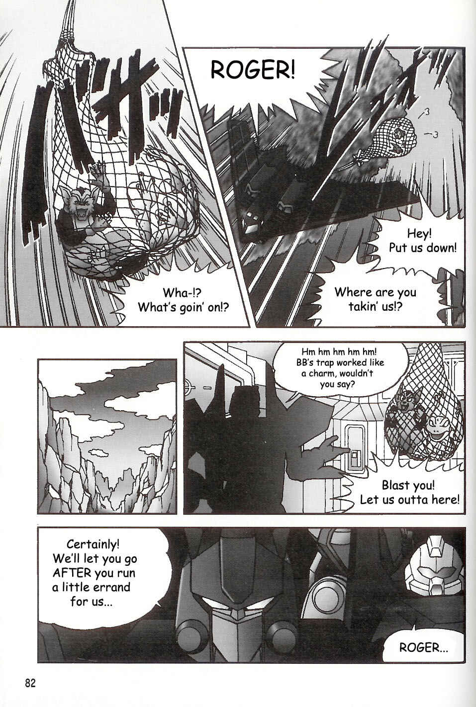 Page 2 Chapter Unknown_574e The Maximal Brainwashing Operation