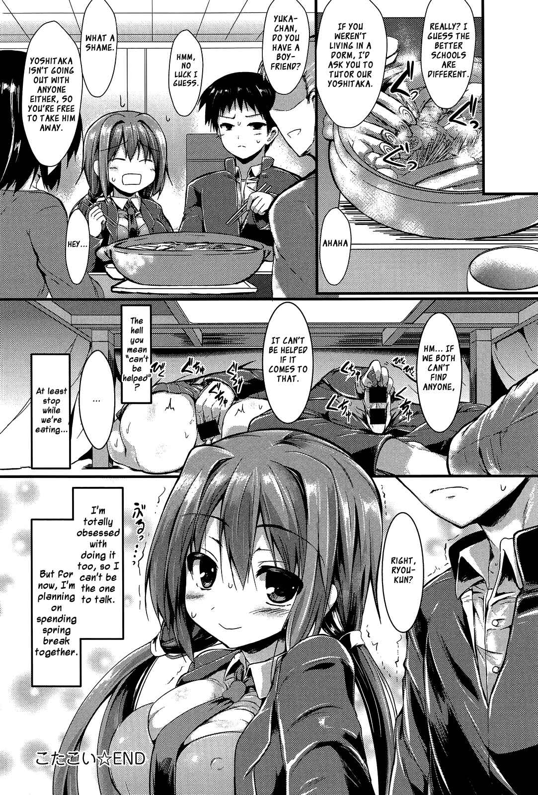 Page 22 Chapter Unknown_bf41 Kotakoi
