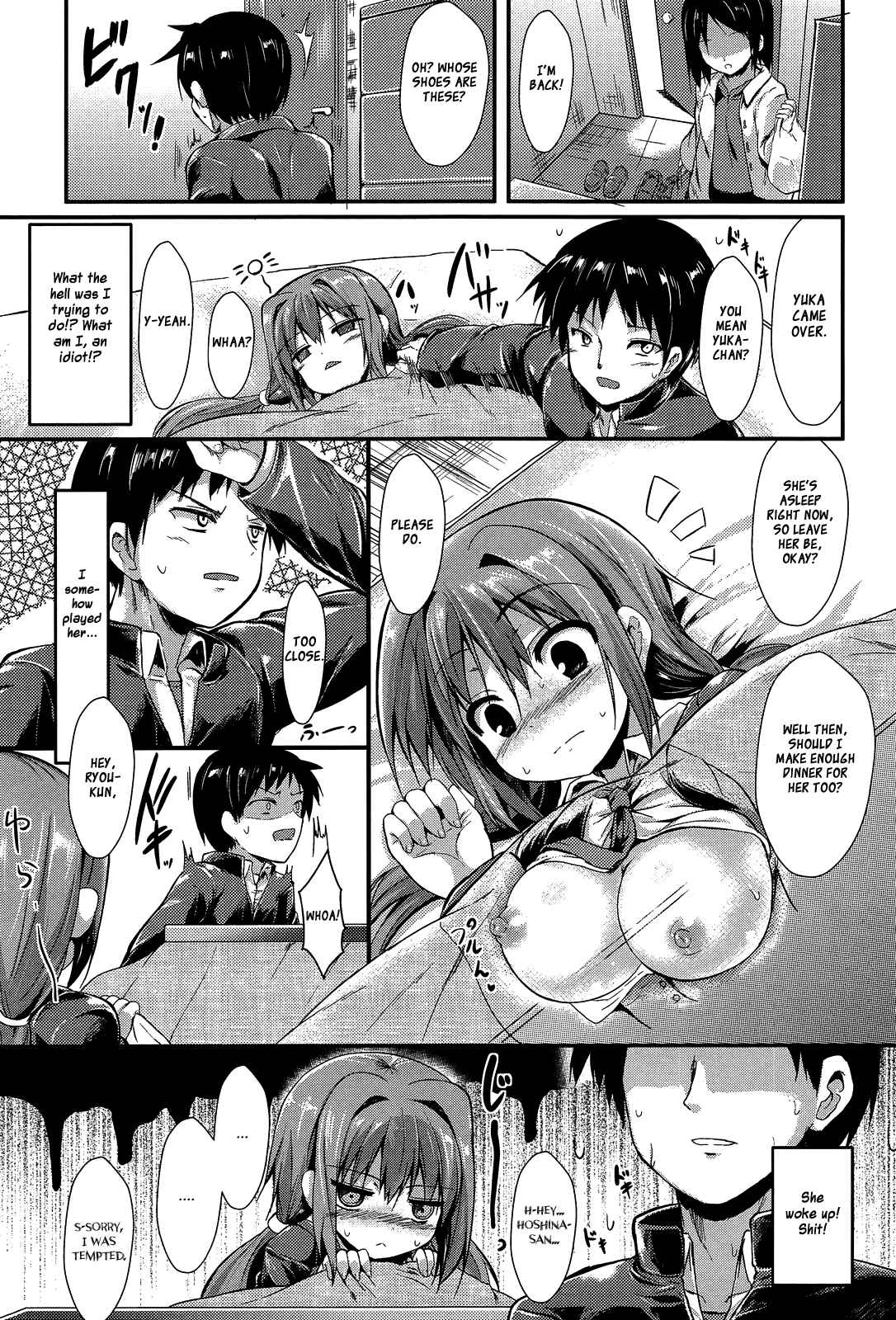Page 7 Chapter Unknown_bf41 Kotakoi