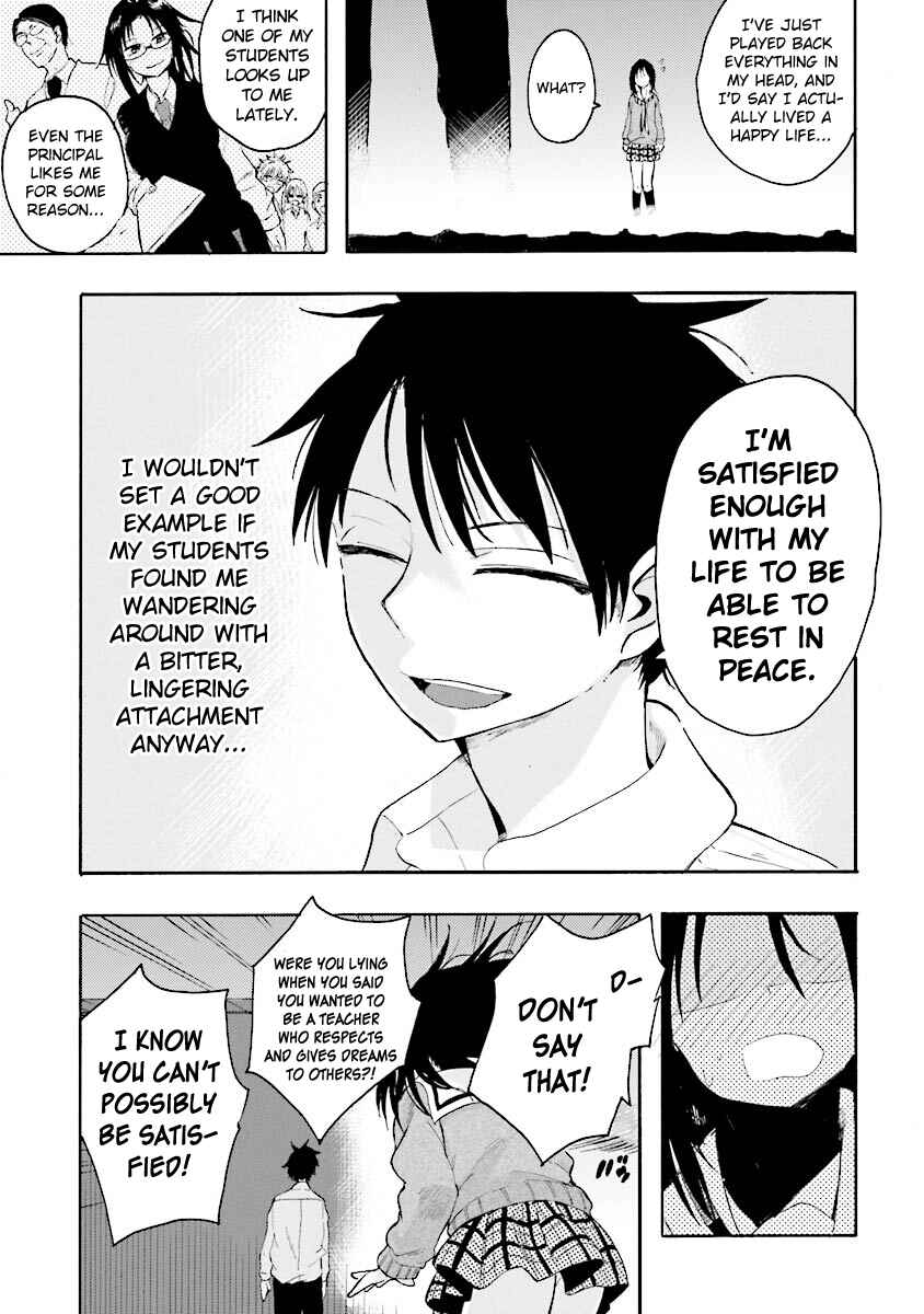 Page 14 Chapter 8 Tamatama Harassment