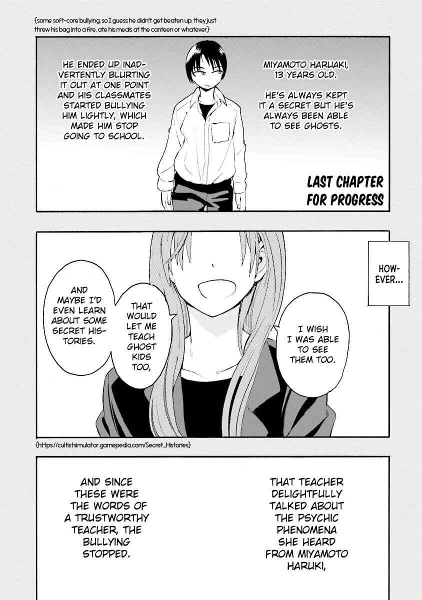 Page 2 Chapter 8 Tamatama Harassment