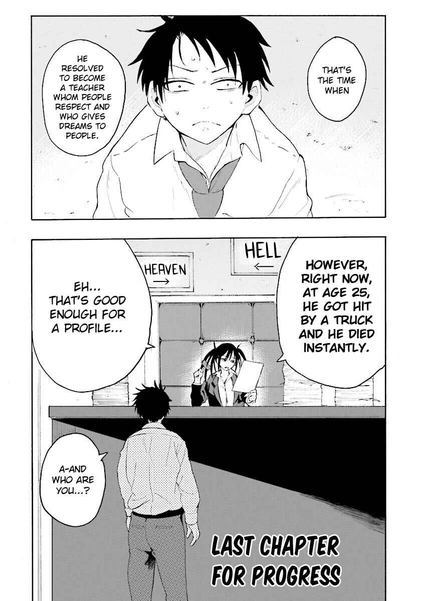 Page 3 Chapter 8 Tamatama Harassment