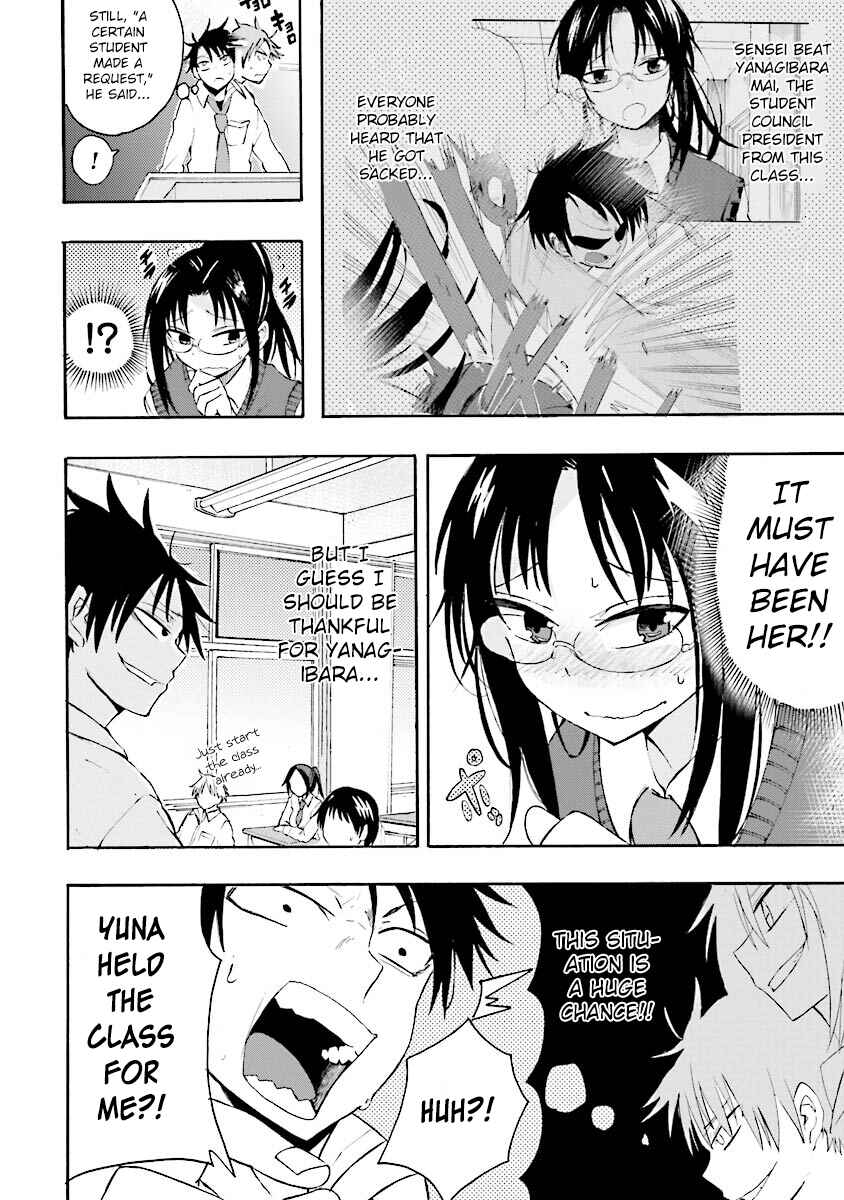 Page 5 Chapter 5 Tamatama Harassment