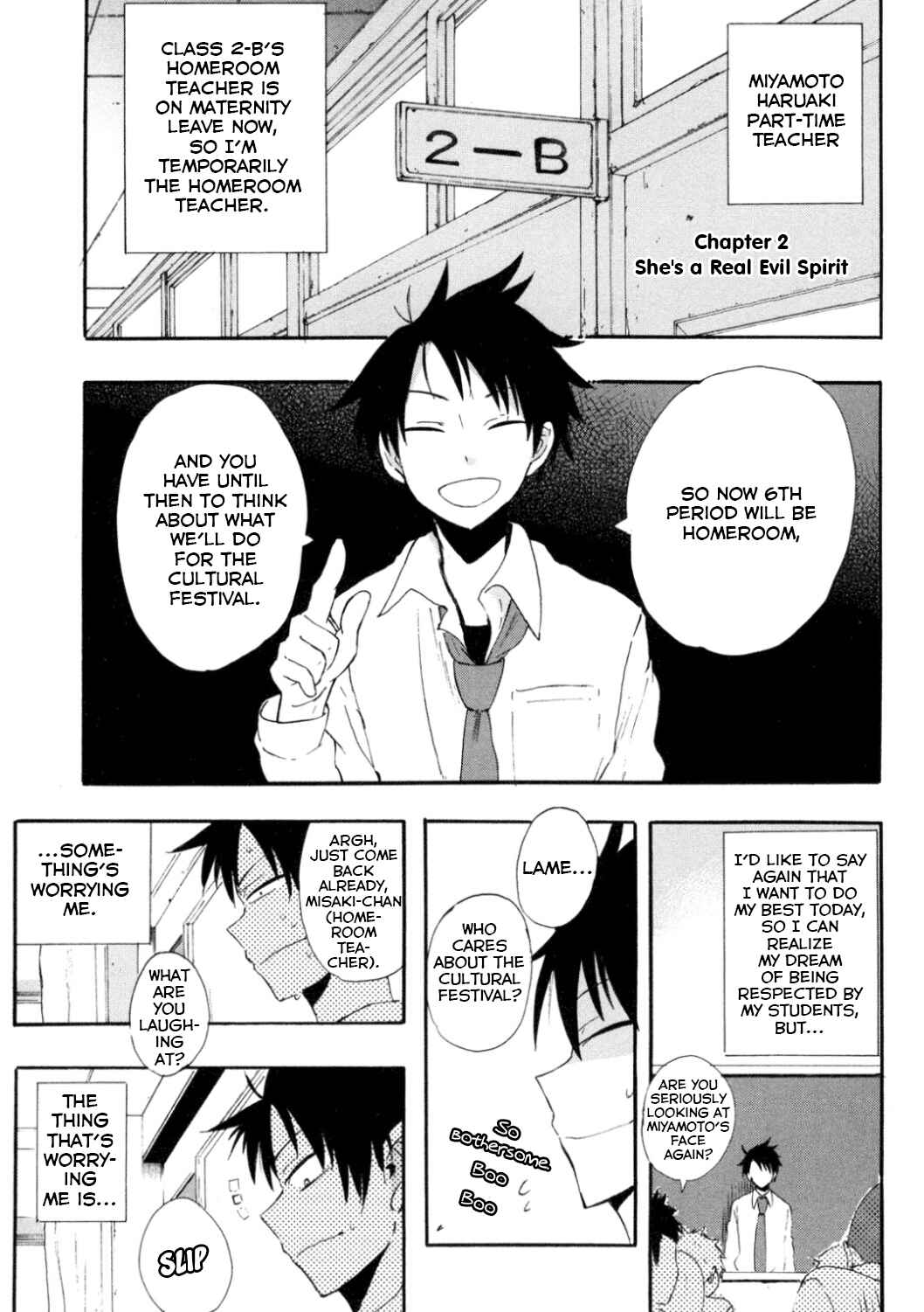 Page 1 Chapter 2 Tamatama Harassment
