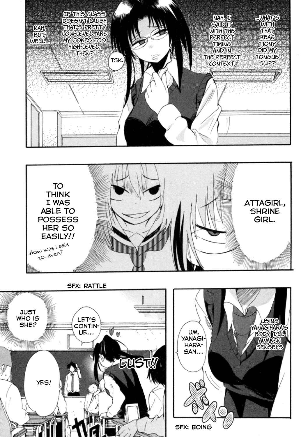 Page 17 Chapter 2 Tamatama Harassment