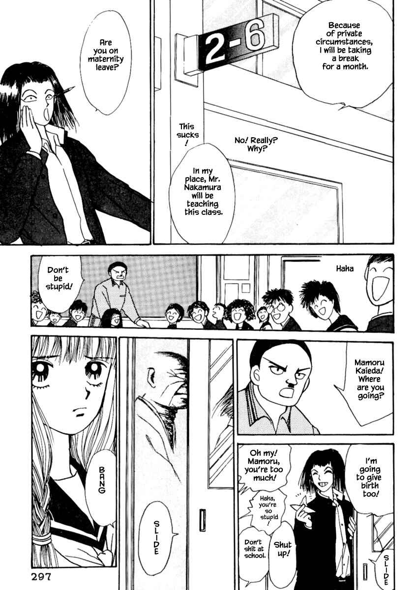 Page 4 Chapter 8.2 Death, She and I