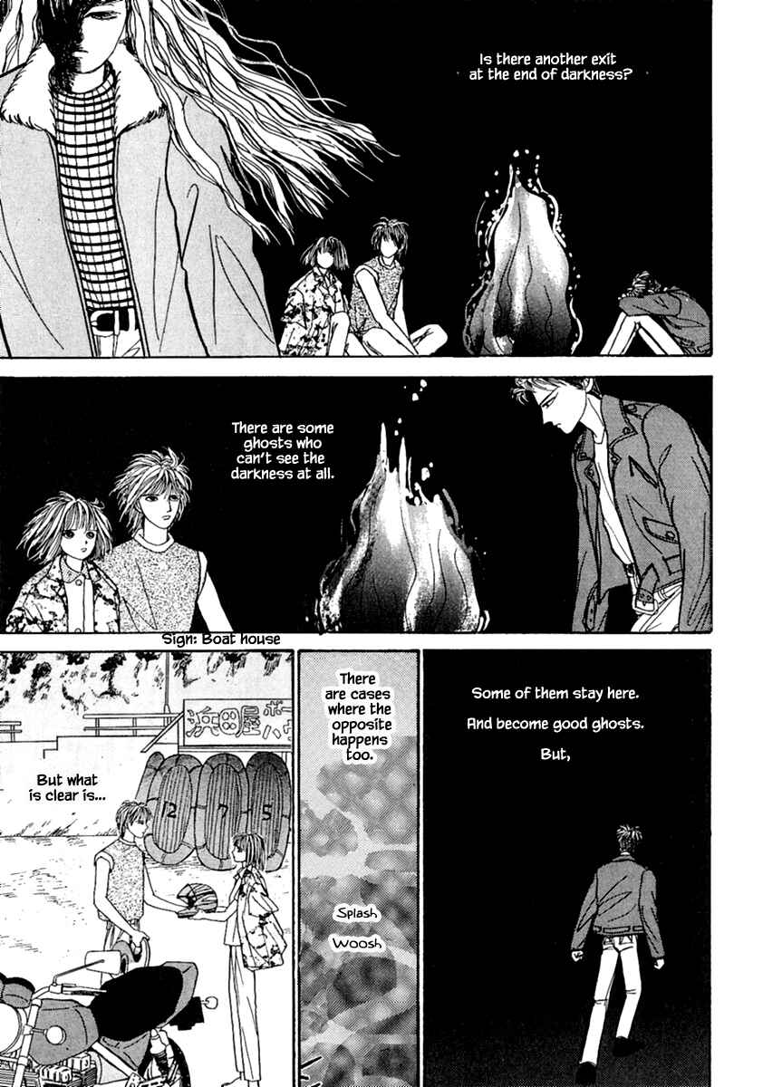 Page 18 Chapter 12.2 Death, She and I
