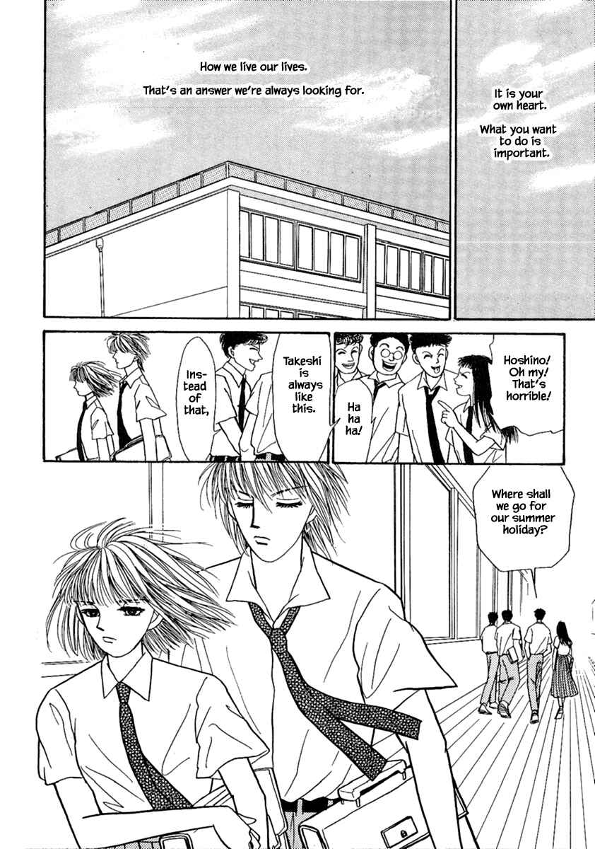 Page 19 Chapter 12.2 Death, She and I
