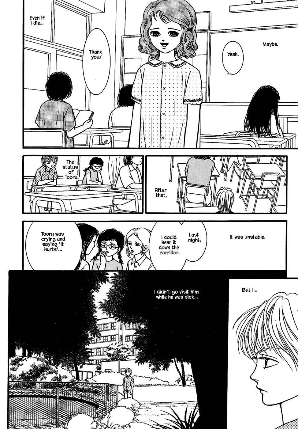 Page 16 Chapter 31.1 Death, She and I