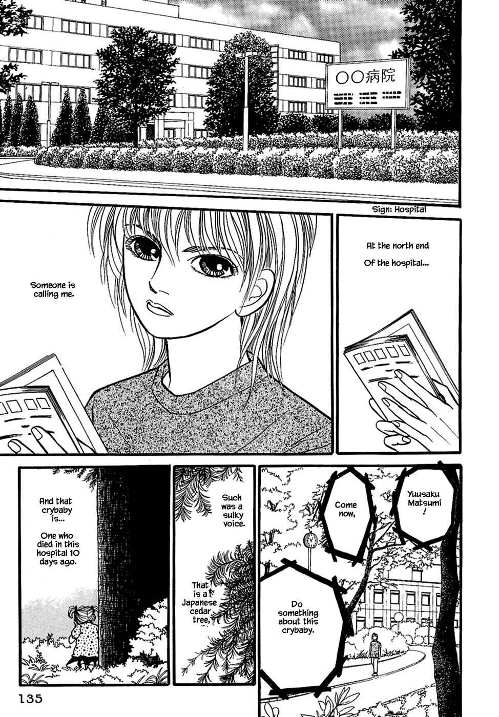 Page 3 Chapter 31.1 Death, She and I