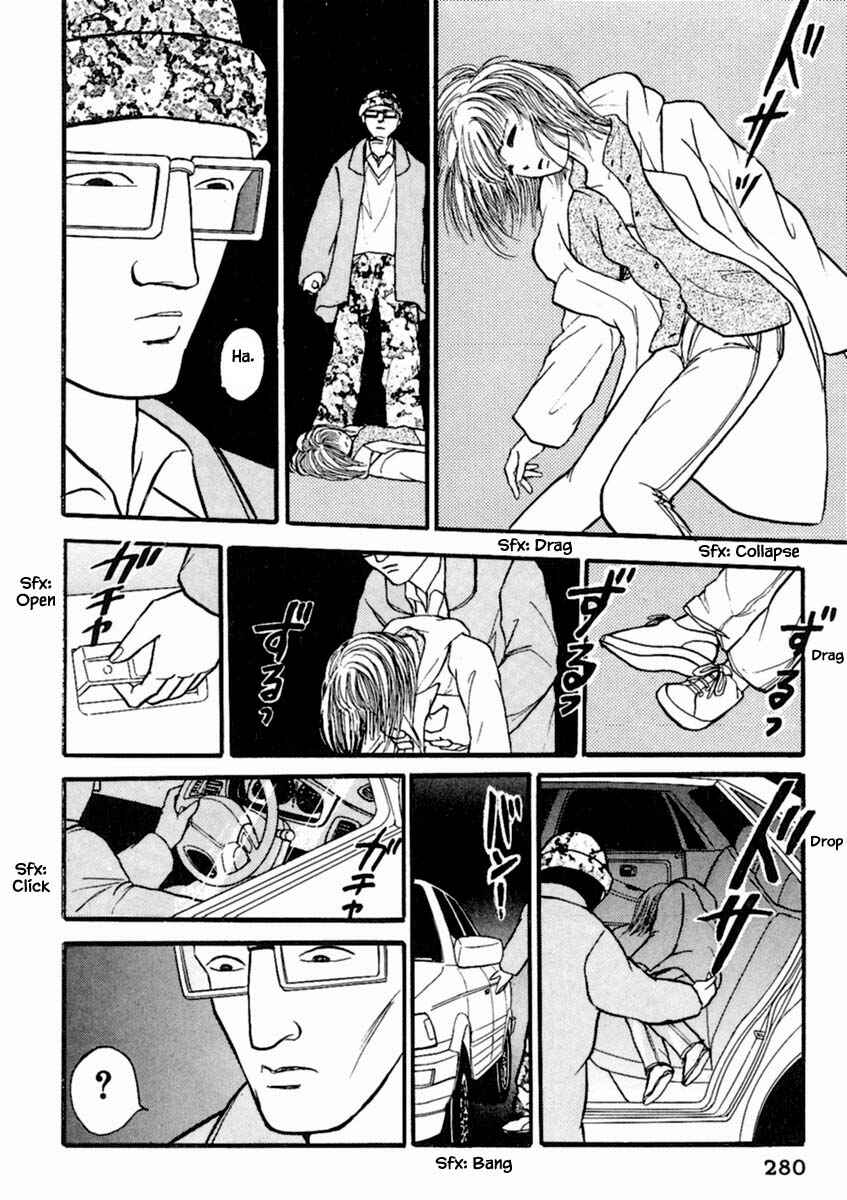 Page 11 Chapter 19.4 Death, She and I