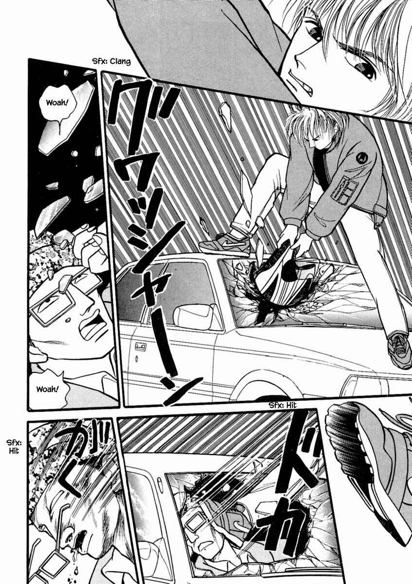 Page 13 Chapter 19.4 Death, She and I