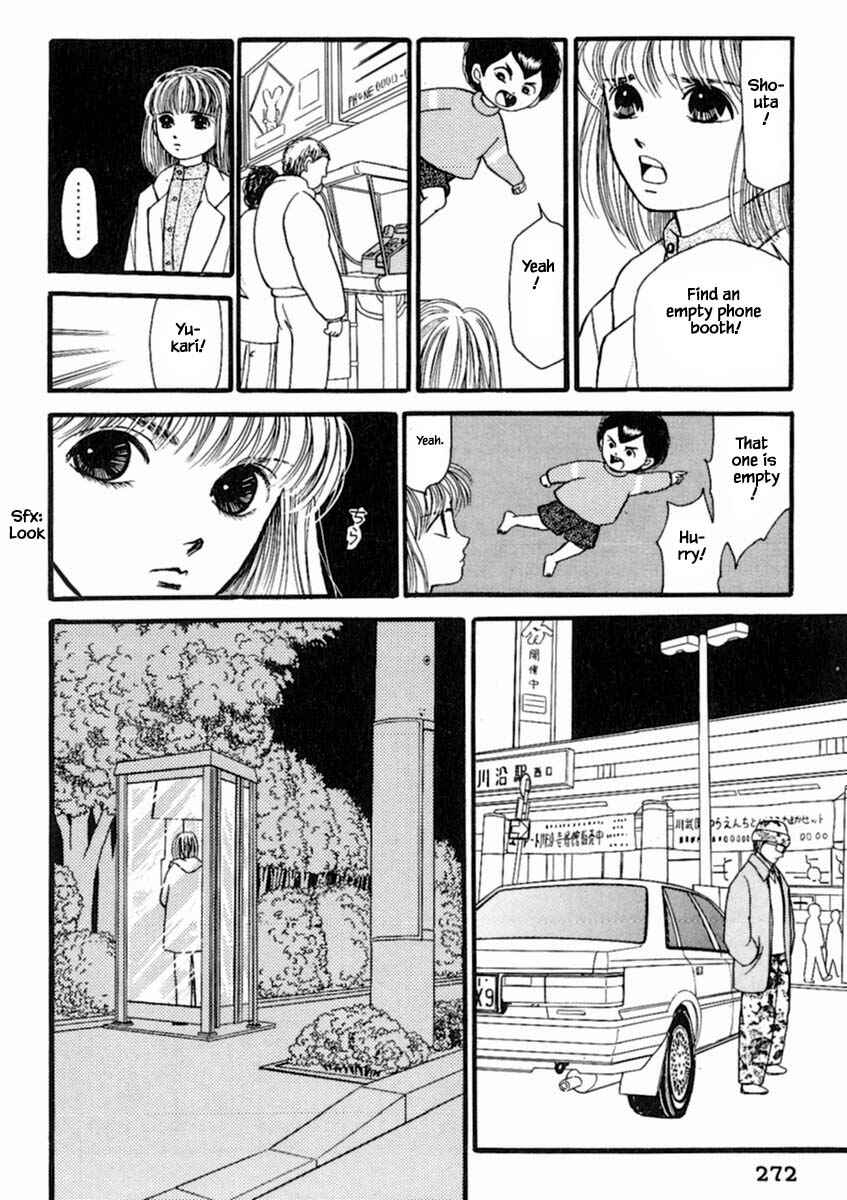 Page 3 Chapter 19.4 Death, She and I