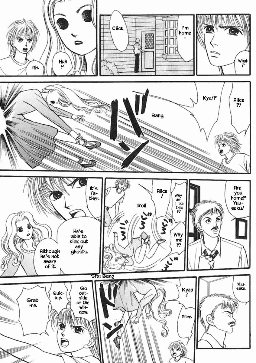 Page 4 Chapter 17.2 Death, She and I