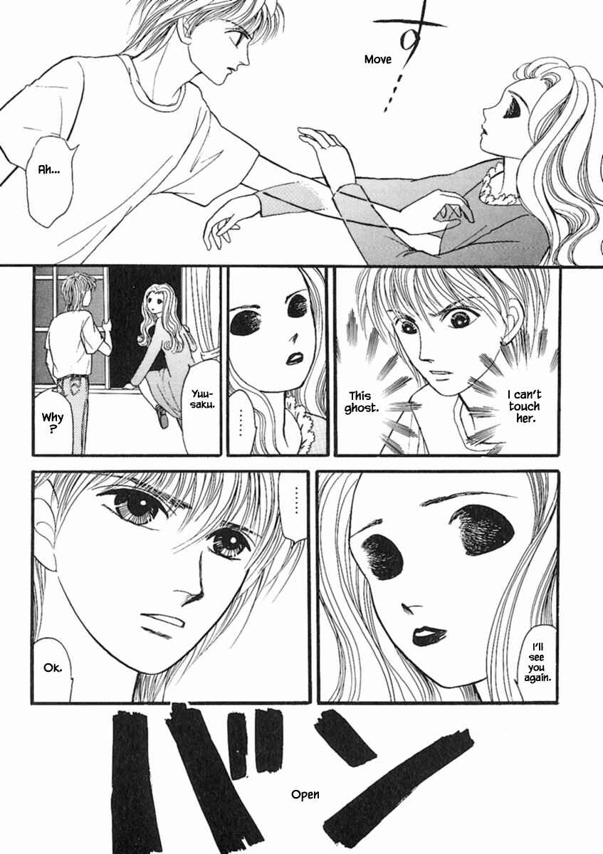 Page 5 Chapter 17.2 Death, She and I