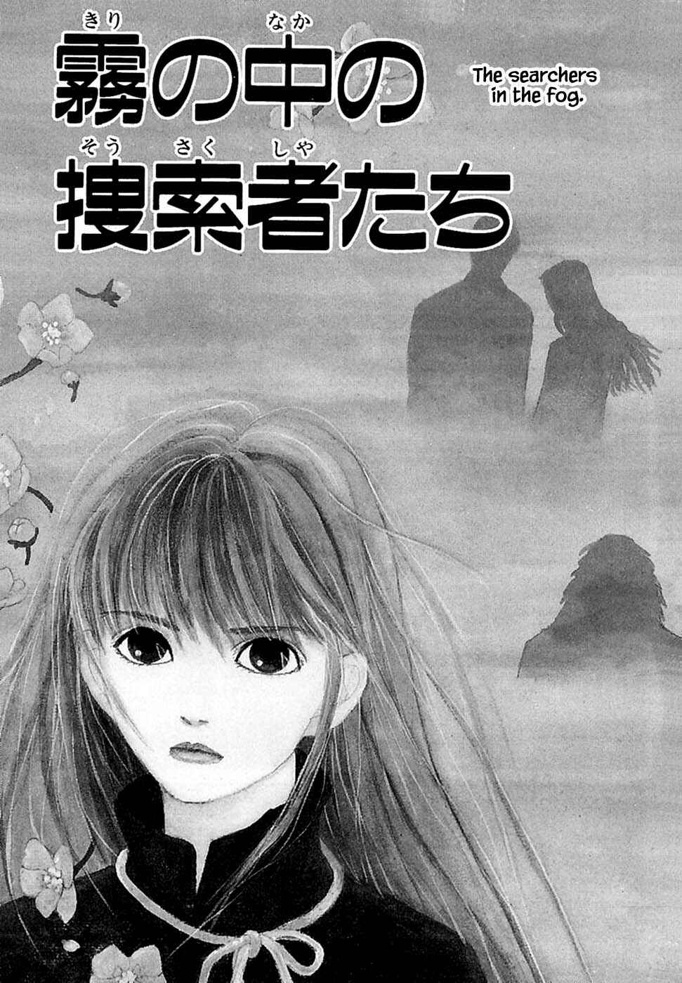 Page 6 Chapter 29.1 Death, She and I