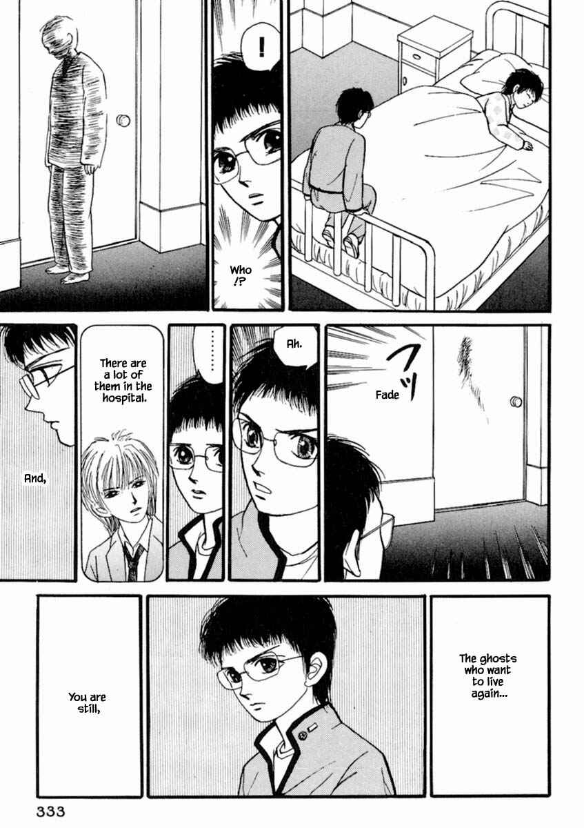 Page 12 Chapter 20.3 Death, She and I