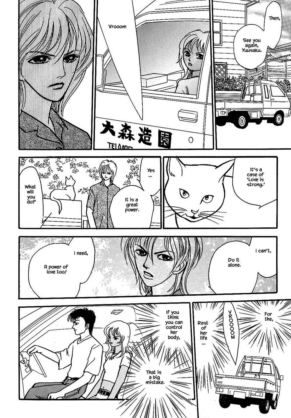 Page 1 Chapter 34.2 Death, She and I