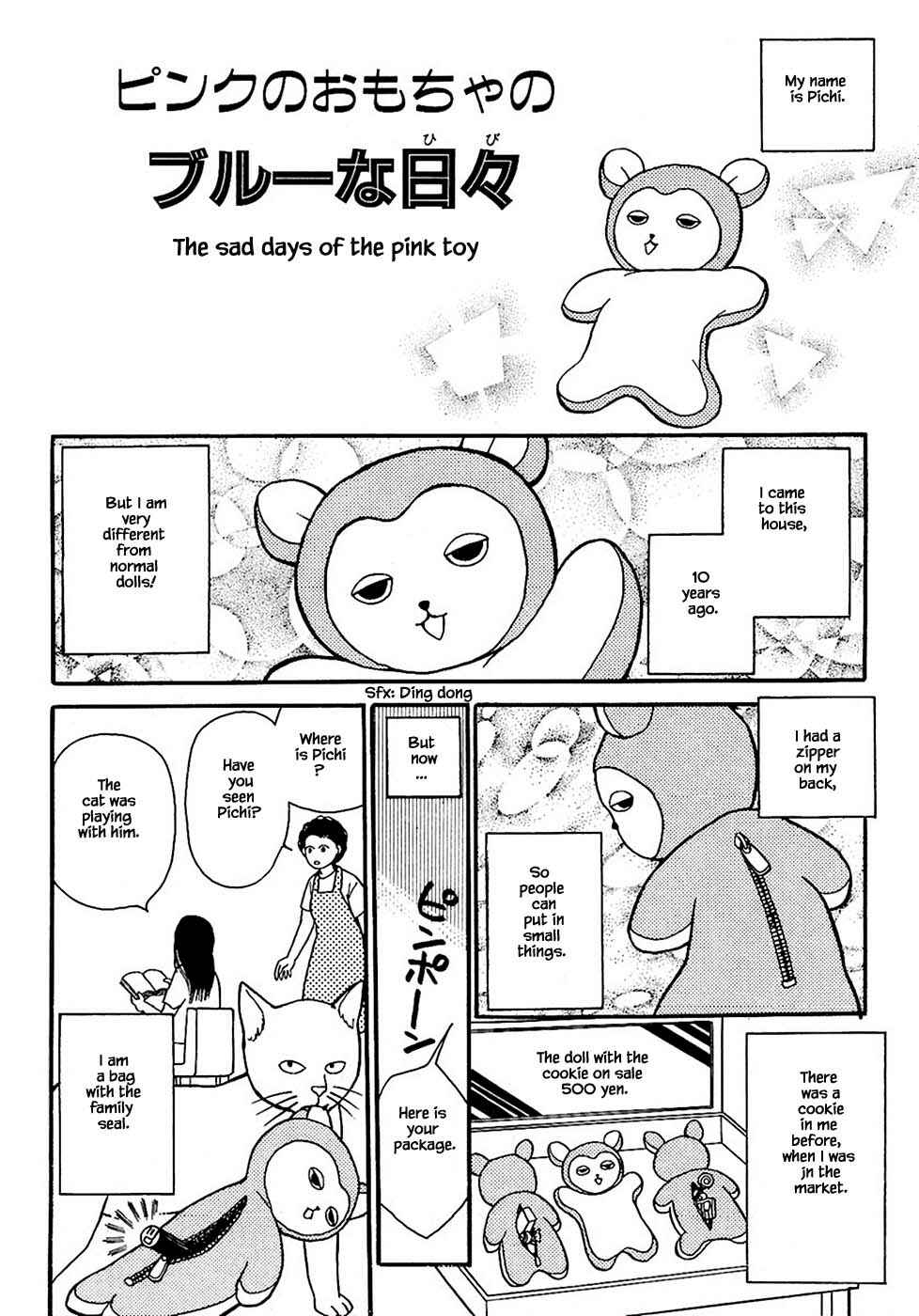 Page 22 Chapter 34.2 Death, She and I