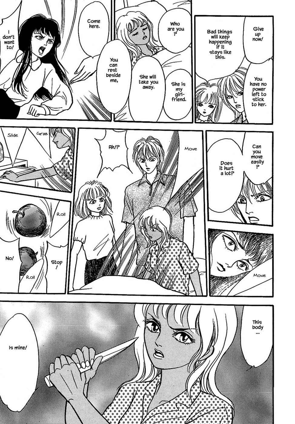 Page 6 Chapter 34.2 Death, She and I