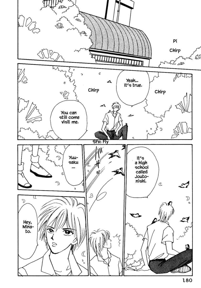 Page 14 Chapter 6.1 Death, She and I