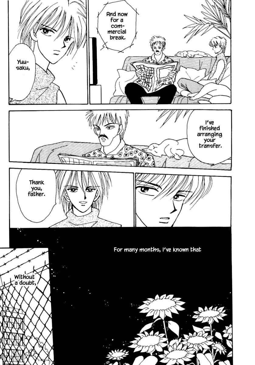 Page 7 Chapter 6.1 Death, She and I