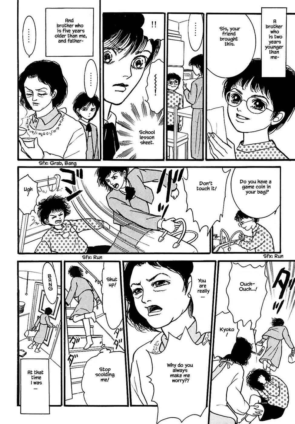 Page 3 Chapter 32.2 Death, She and I