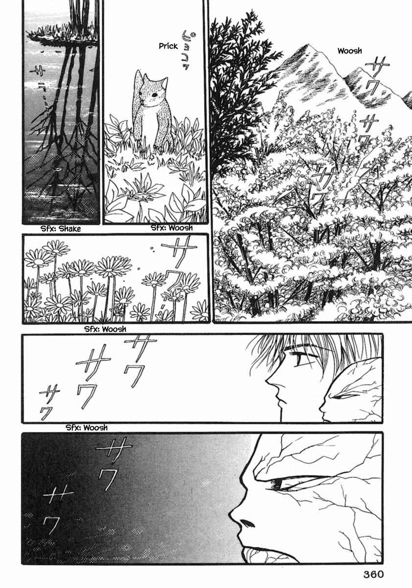 Page 15 Chapter 15.3 Death, She and I