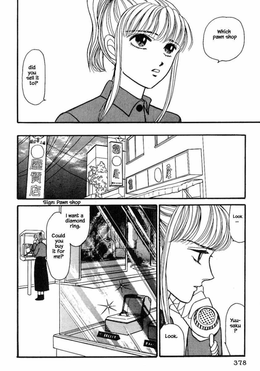 Page 33 Chapter 15.3 Death, She and I