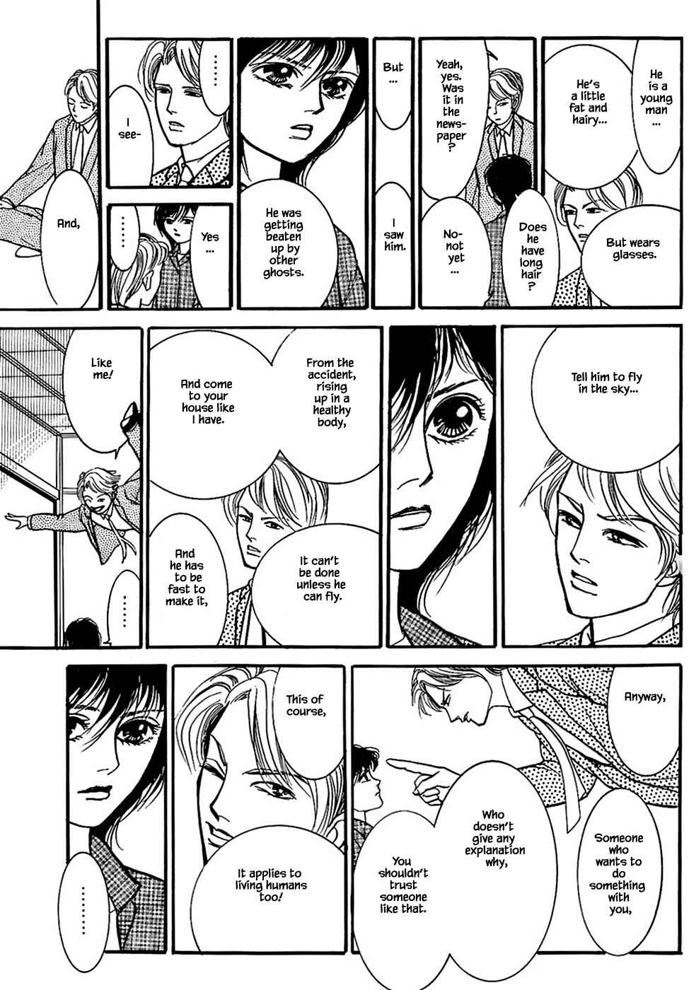 Page 2 Chapter 32.6 Death, She and I