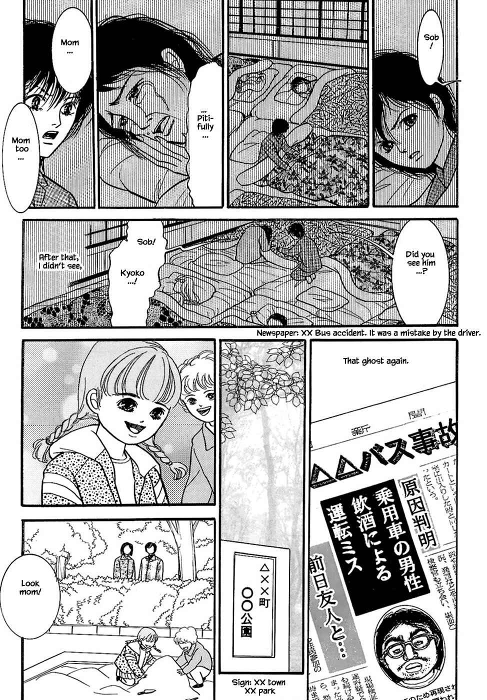Page 6 Chapter 32.6 Death, She and I