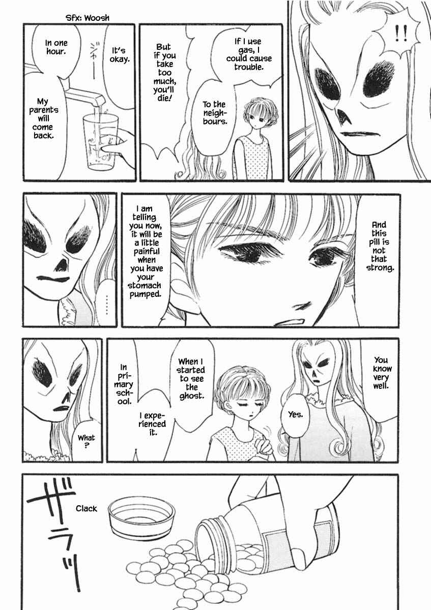 Page 3 Chapter 17.4 Death, She and I