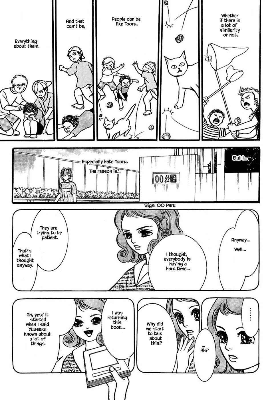 Page 10 Chapter 31.3 Death, She and I