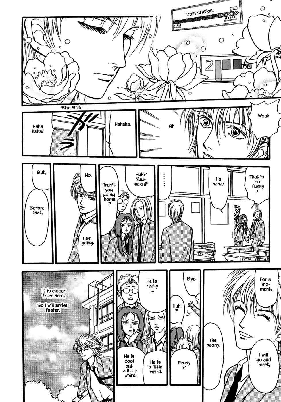Page 1 Chapter 23.2 Death, She and I