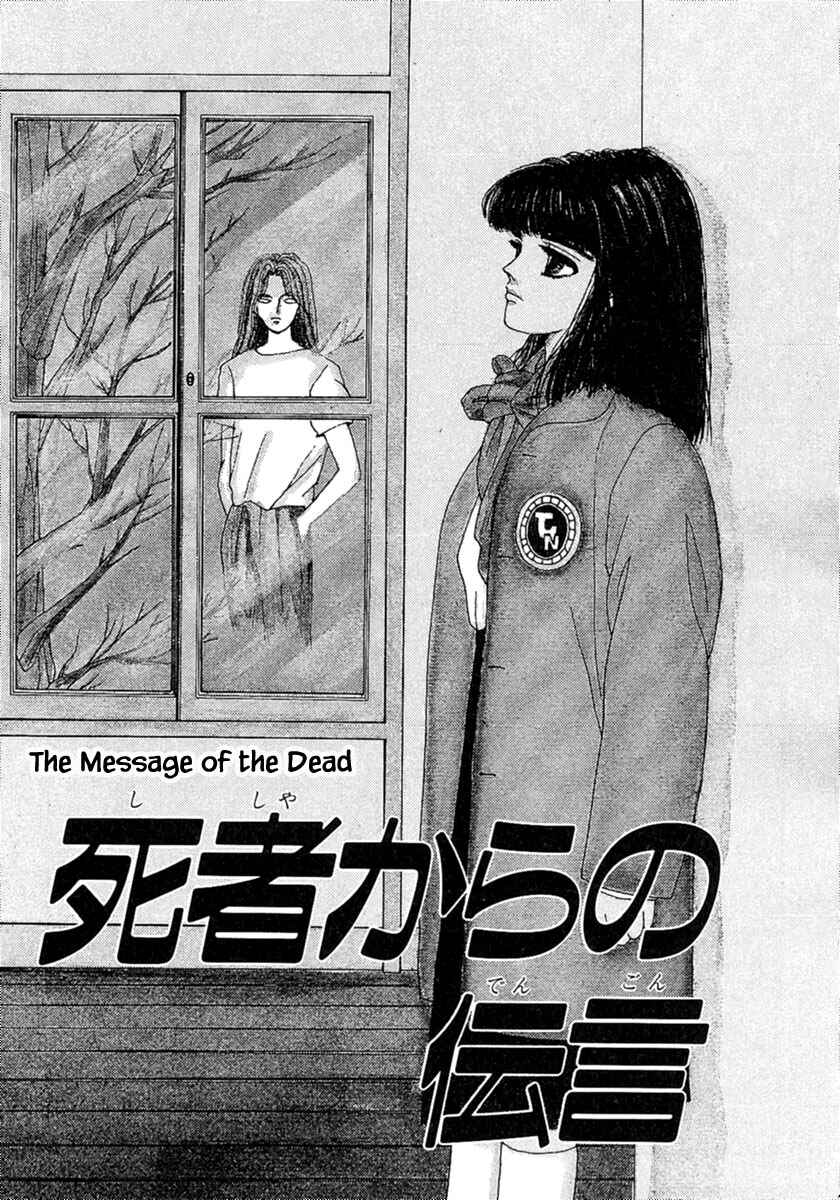 Page 3 Chapter 8.1 Death, She and I