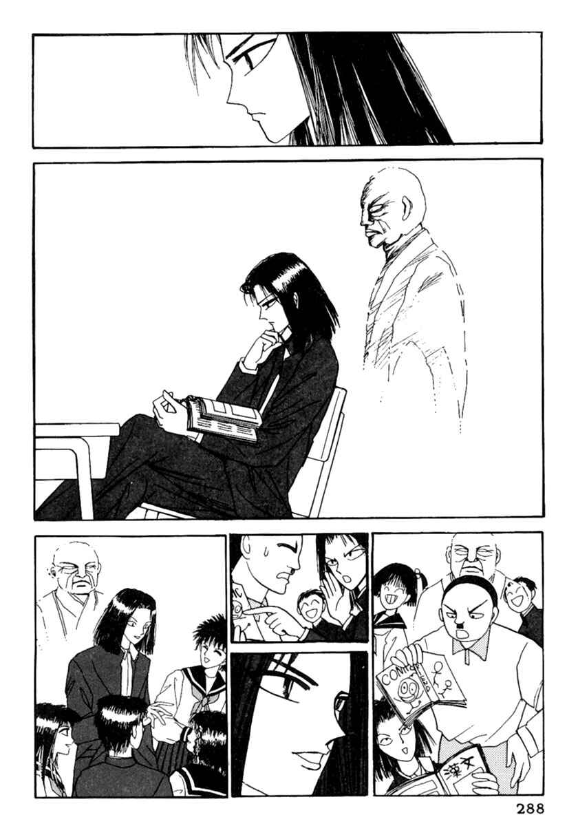 Page 30 Chapter 8.1 Death, She and I