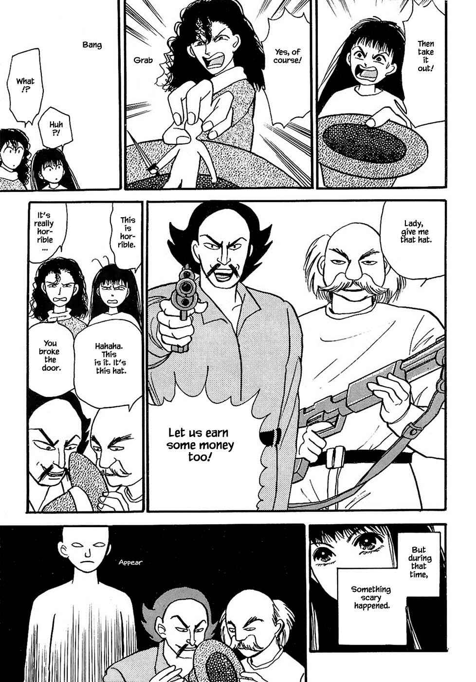 Page 2 Chapter 28.2 Death, She and I