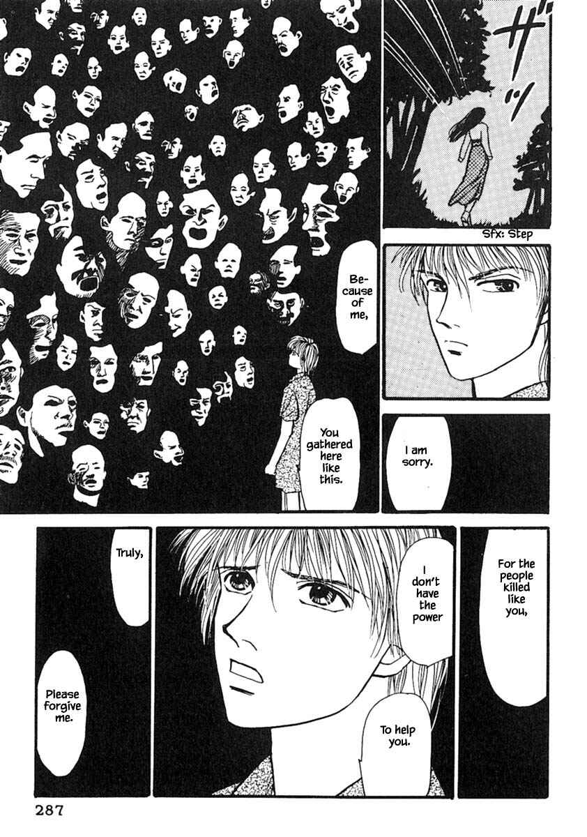 Page 14 Chapter 14.3 Death, She and I