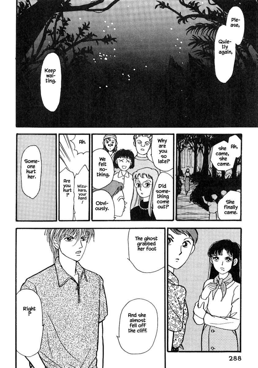 Page 15 Chapter 14.3 Death, She and I